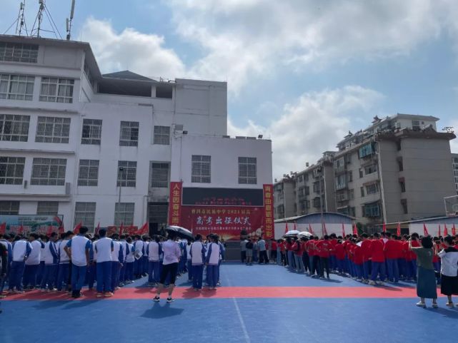 们 人生的旅途也将迎来第一个站点 近日 普洱市中心城区的部分学校 也