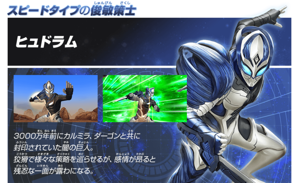 特利迦奥特曼黑暗三巨人再度觉醒登场