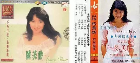 陈美玲简谱_香港陈美玲照片(3)