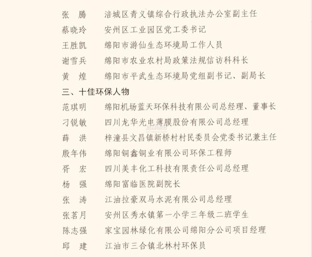 快乐星球曲谱简谱_什么是快乐星球简谱