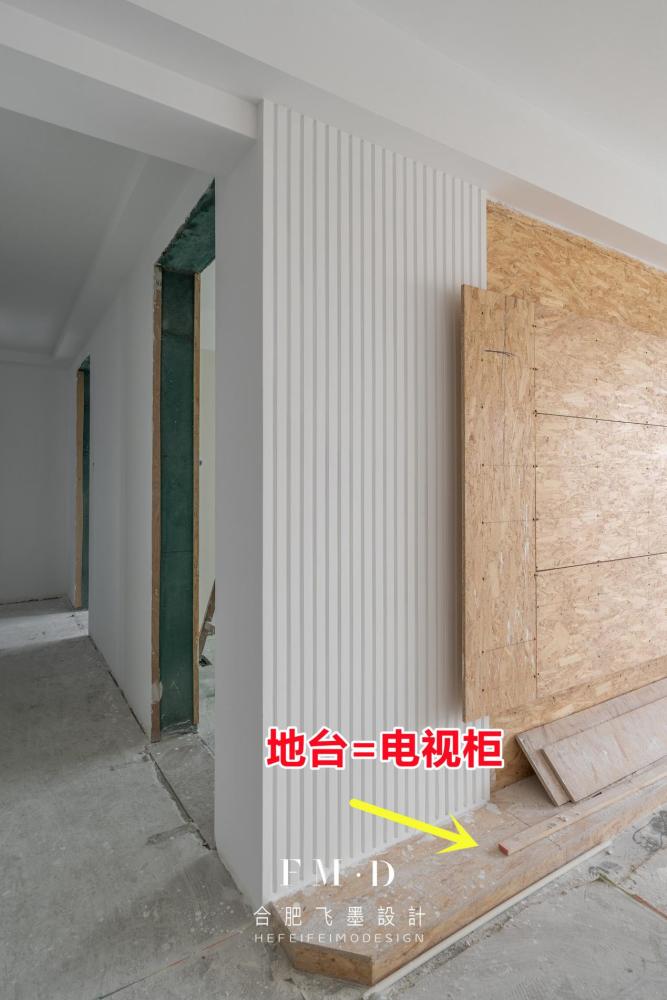 凸出10公分用欧松板打底,悬空电视墙这么做,毫无悬念的门面担当