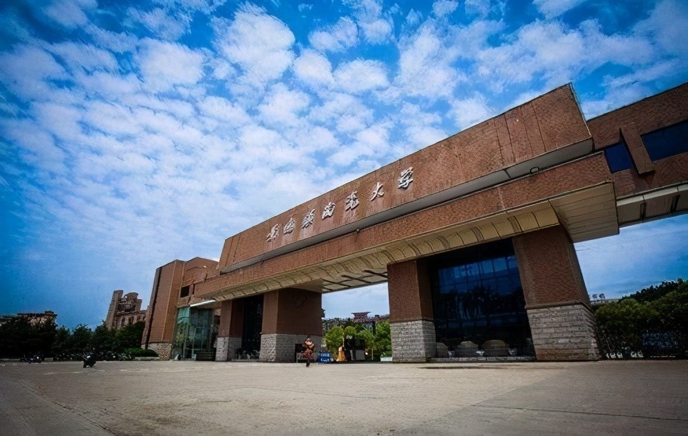 6.景德镇陶瓷学院(现为景德镇陶瓷大学)