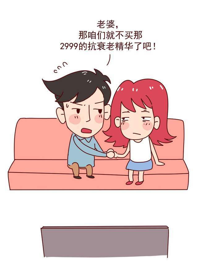 糖豆妈育儿漫画:夫妻间这几件"趣事"做得越多,感情越好