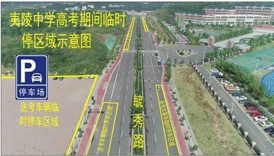 宜昌最新交通管制