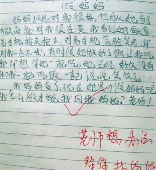 三冬暖简谱_愿你三冬暖简谱(3)