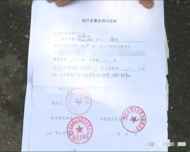 镇江:办理回迁房房产证,被告知需提供爷爷的死亡证明