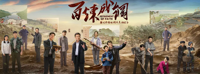 《百炼成钢》定档!700人的全明星阵容,湖南卫视是要打