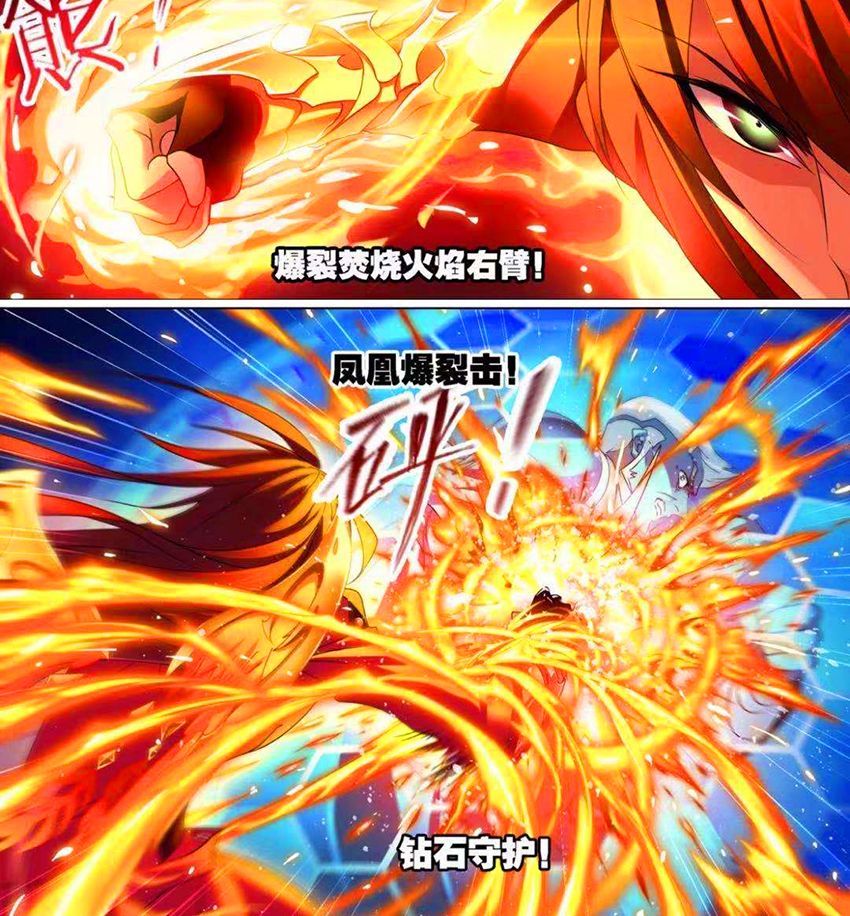 斗罗漫画402话:马红俊凤凰真身显威,属性压制魂斗罗,唐三和小舞出手