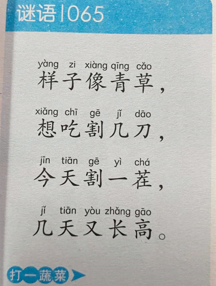 搞笑图片:当你上课领了老爸的红包,怎么才能化解上课玩手机的危机?