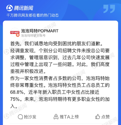 招聘文件_招聘原文件图片(2)