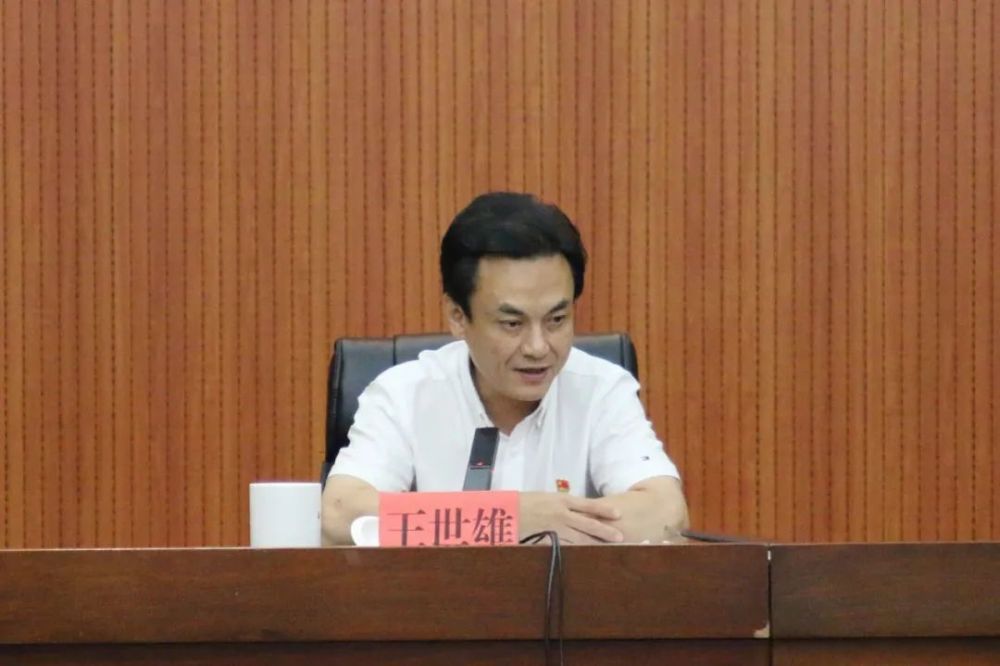 王世雄要求