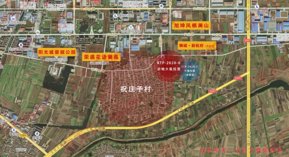 回锅肉登场!沧州市开发区134亩商住用地返场拍卖