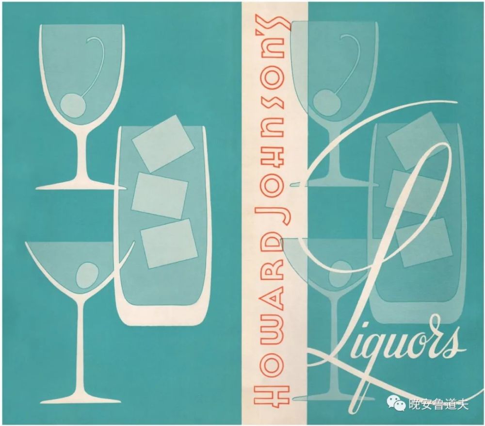 howard johnson"s liquors usa 1960s menu art