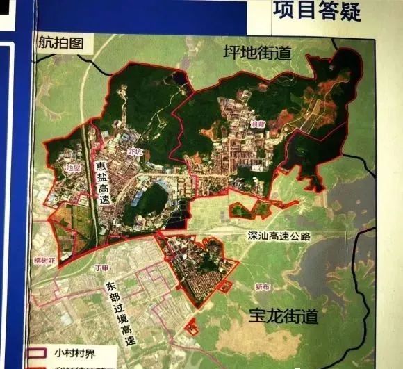 深圳龙岗区宝龙街道同德社区特发城市旧改