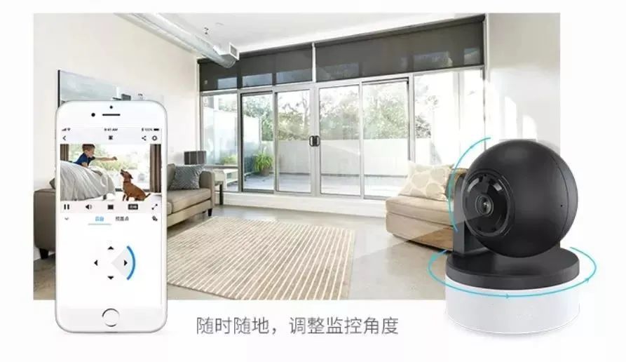 天翼看家丨360度无死角,随时随地把家带在身边!