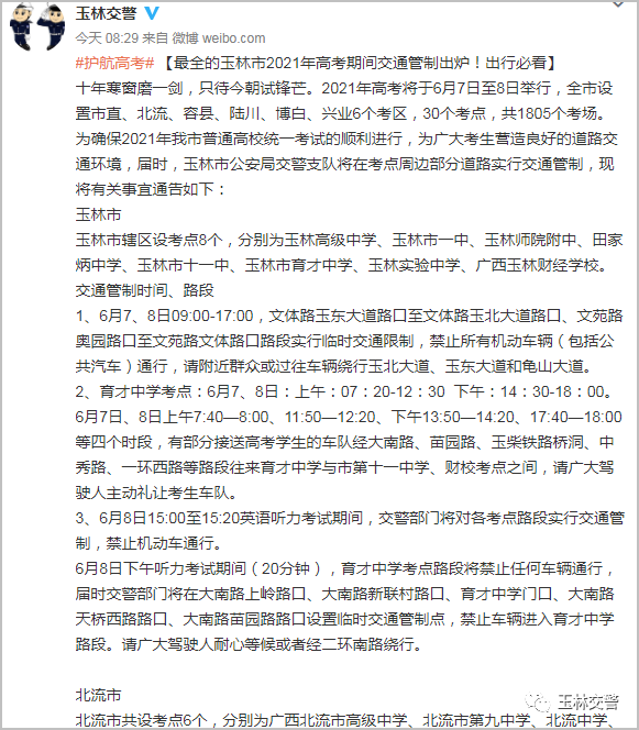 灵灵简谱_全职法师灵灵图片(3)