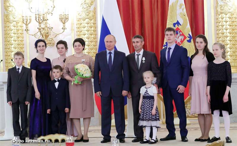 2018年六一儿童节,普京在克里姆林宫授予多子女家庭成员"荣誉父母"