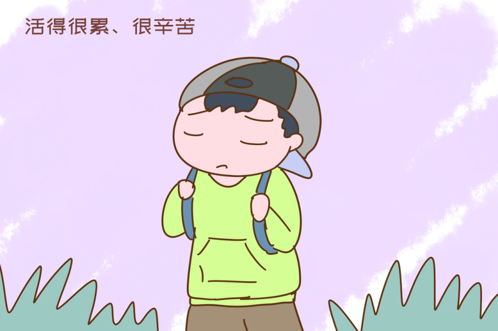 特别懂事的孩子将来会活得很累很辛苦家长越早纠正越好