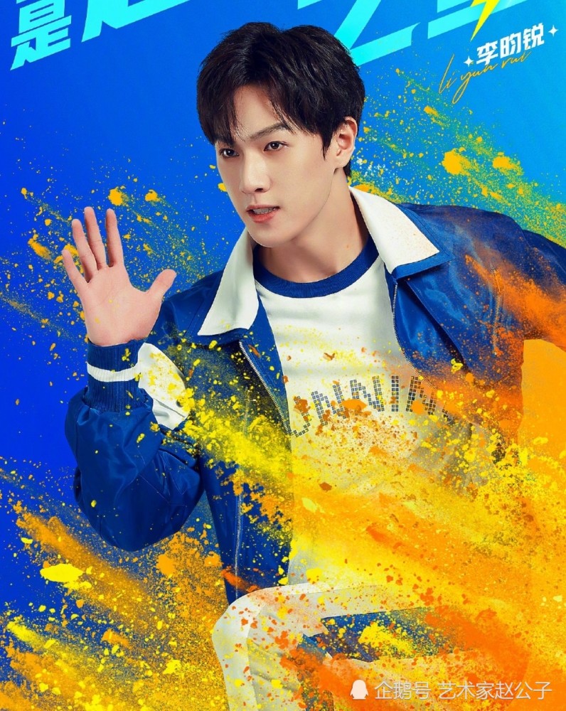 《奔跑吧9》李昀锐和林君怡进行撕名牌练习赛,沙溢秀肌肉,宋雨琦超有