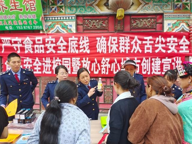 理县:食品安全宣传进校园 把好学生食品安全关