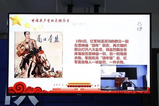 毕节消防第四期"红星蓝焰"党史故事分享汇——红军在