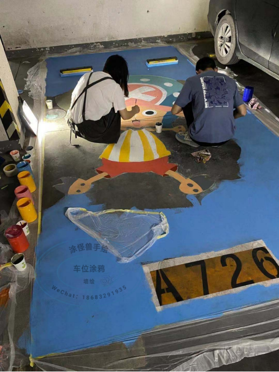 涂怪兽车位涂鸦线上展馆