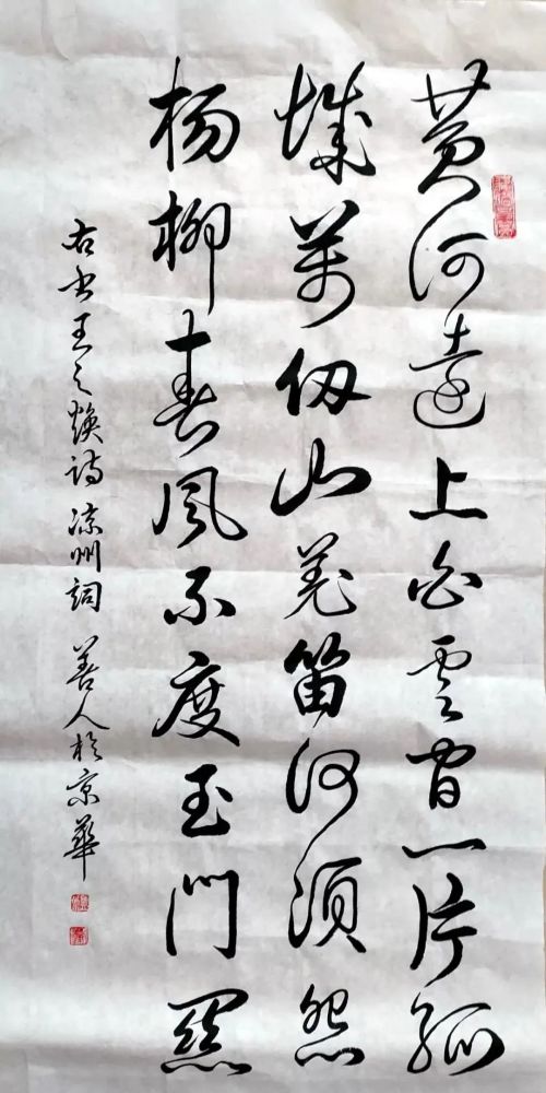 百年华诞丨喜迎建党百年华诞花园路街道精彩纷呈