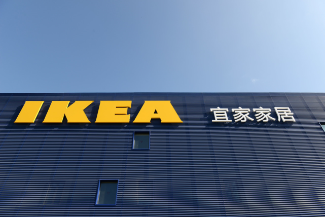宜家召回17万件缺陷餐具,质量问题为何频发?