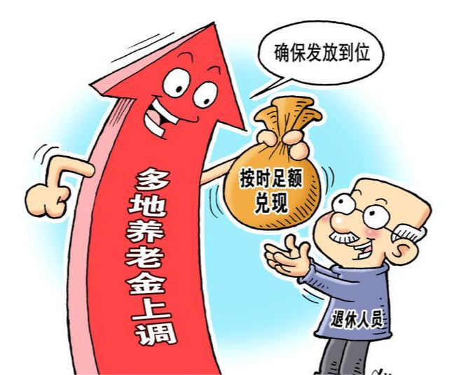 人均工资不准_近两年人均工资统计图