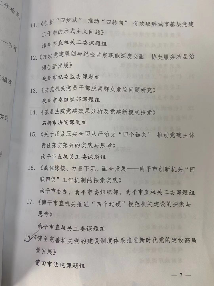 简谱陈思_陈思动照片(3)