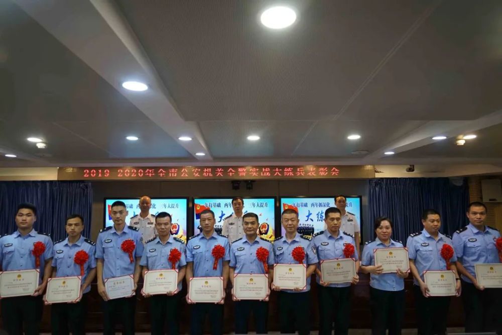 屏南县公安局叶巧红,柘荣县公安局陈凌等2名获得全省实战大练兵民警组