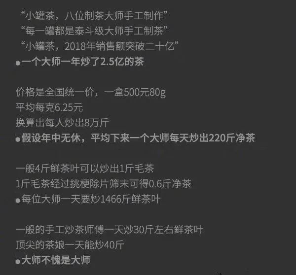 铩羽简谱_儿歌简谱(2)