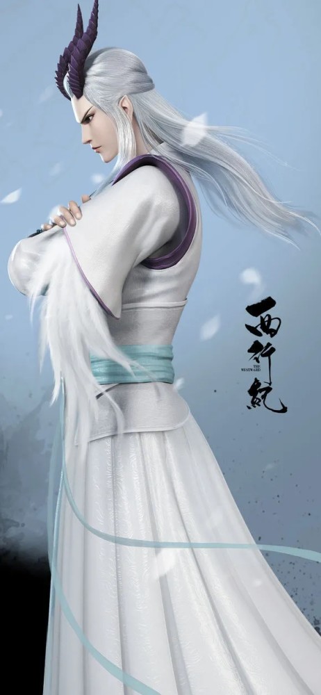 手机桌面壁纸——西行纪(精华)