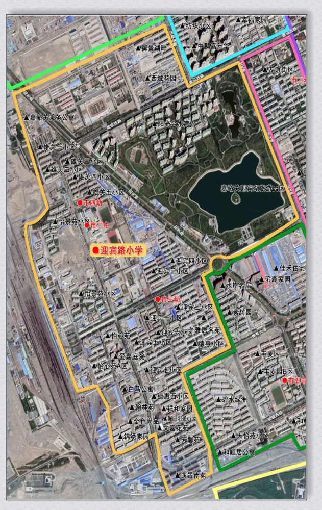 图解|嘉峪关市2021年义务教育招生片区划分