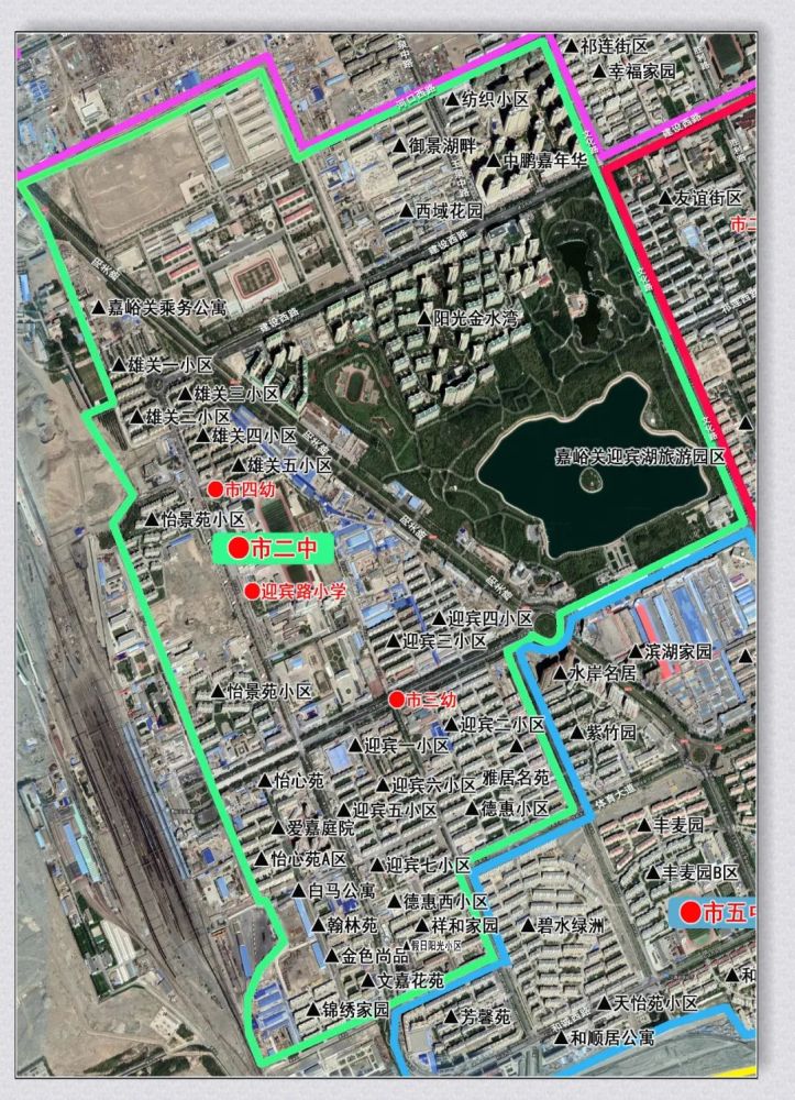 图解|嘉峪关市2021年义务教育招生片区划分