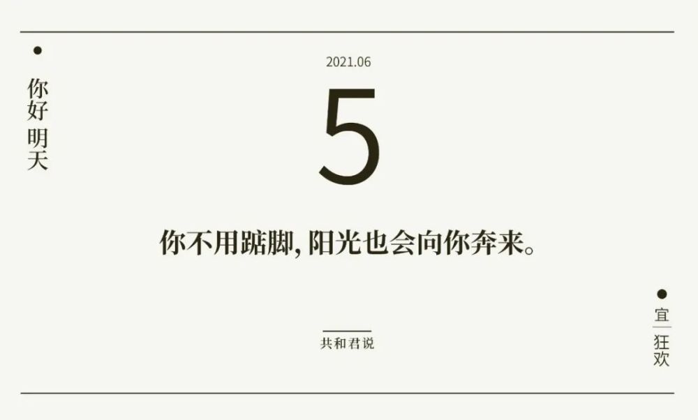 抱喜陶笛简谱_陶笛简谱(3)