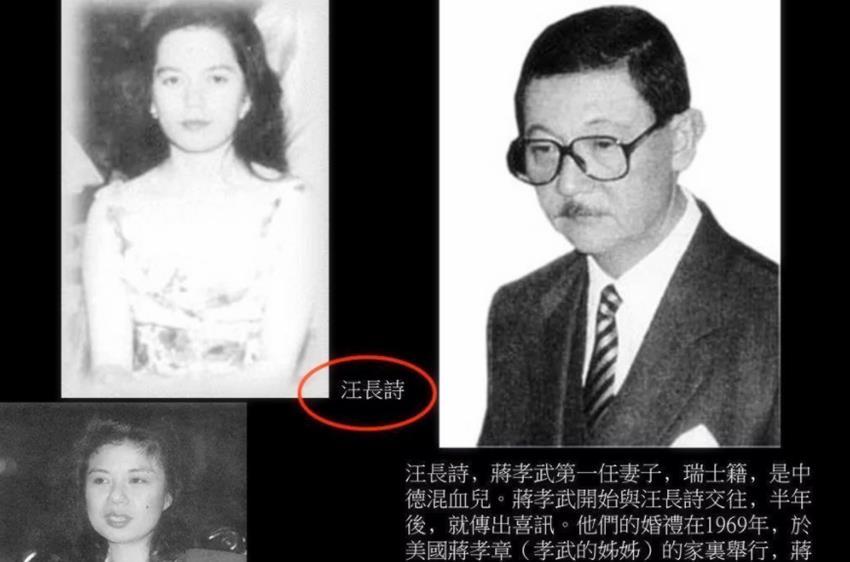 这些女人被称为"蒋家寡妇",多数已淡出了人们的视野,鲜为人知