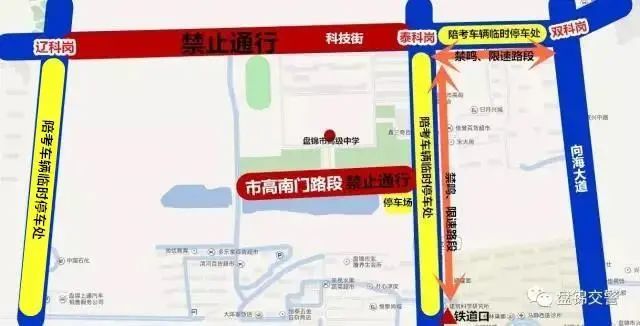 盘锦人口_盘锦人口构成什么样 都在这份刚刚出炉的权威公报里(2)