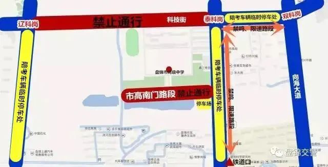 盘锦市人口_盘锦人口构成什么样 都在这份刚刚出炉的权威公报里(3)