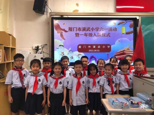 【演武小学 养正开新教育】今天,我们入队啦!