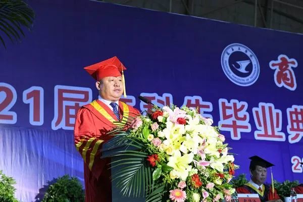 党委副书记王峰宣读了《商丘工学院关于表彰2021届优秀本科毕业生的