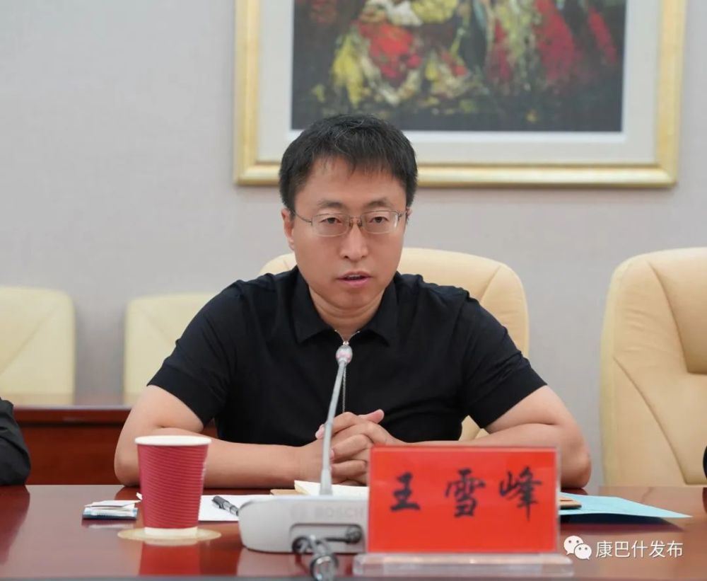 金融人才鄂尔多斯工作基地产业与资本深度融合座谈会召开
