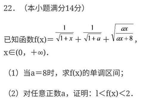 高考历史上特难的数学题,中科院院士做完摇头:不应该拿来高考