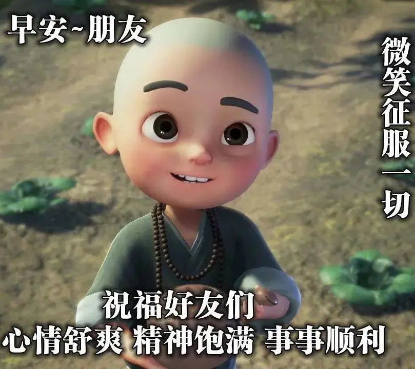 中老年表情包,善待自己幸福无比,善待别人万事如意!