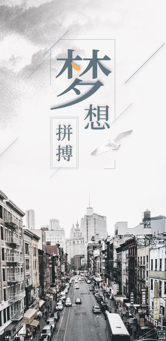 朋友圈精辟的励志戳心语录 早安打卡励志说说