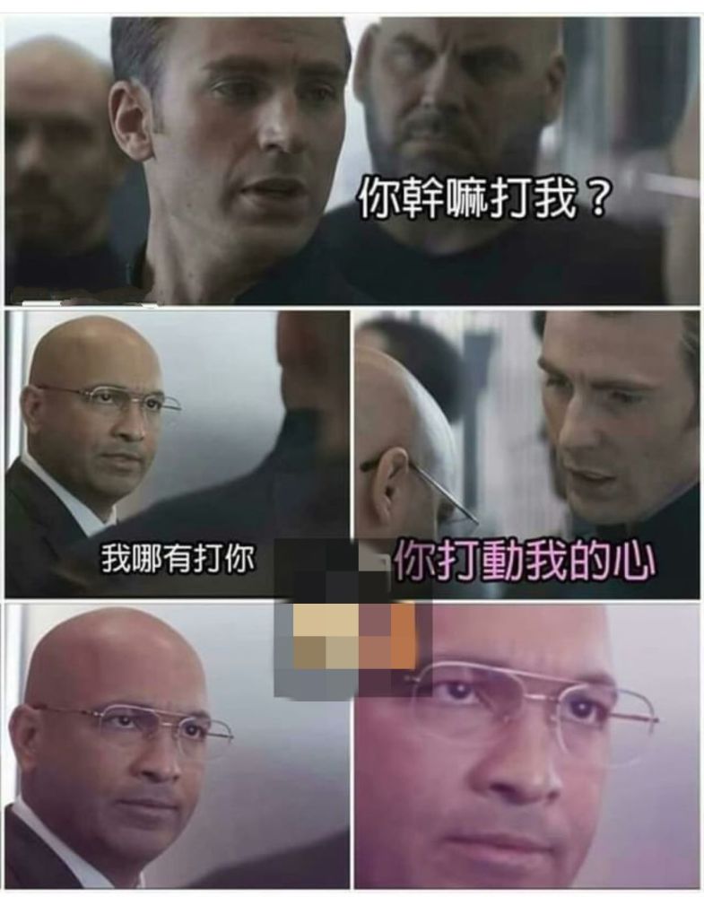 内容过于真实的沙雕趣图|网友:请把安在我身上的监控拆掉
