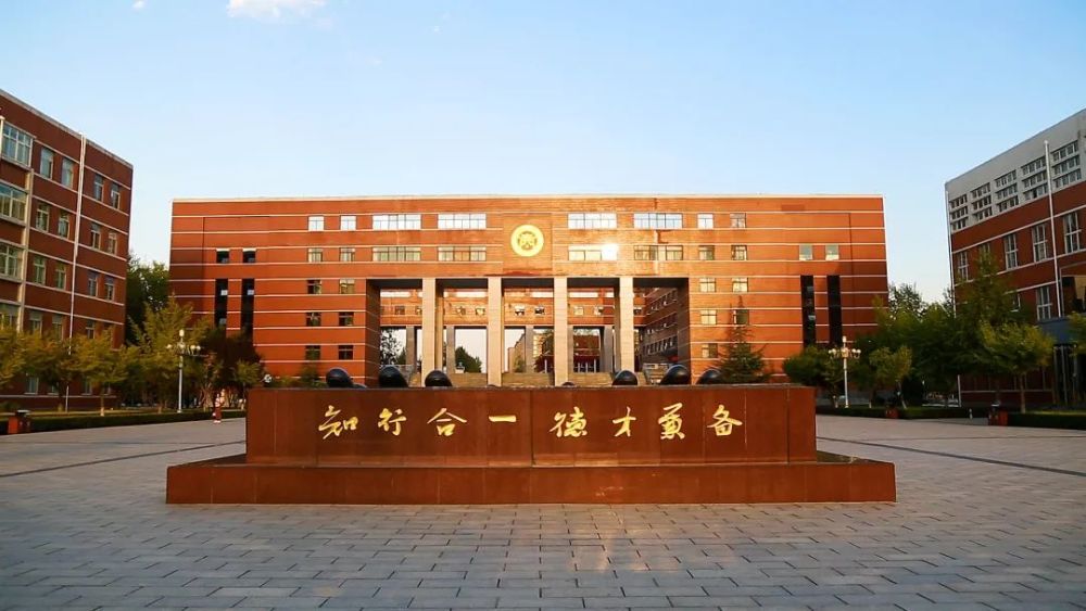 转设为山西工程科技职业大学; 太原理工大学现代科技学院转设为山西工