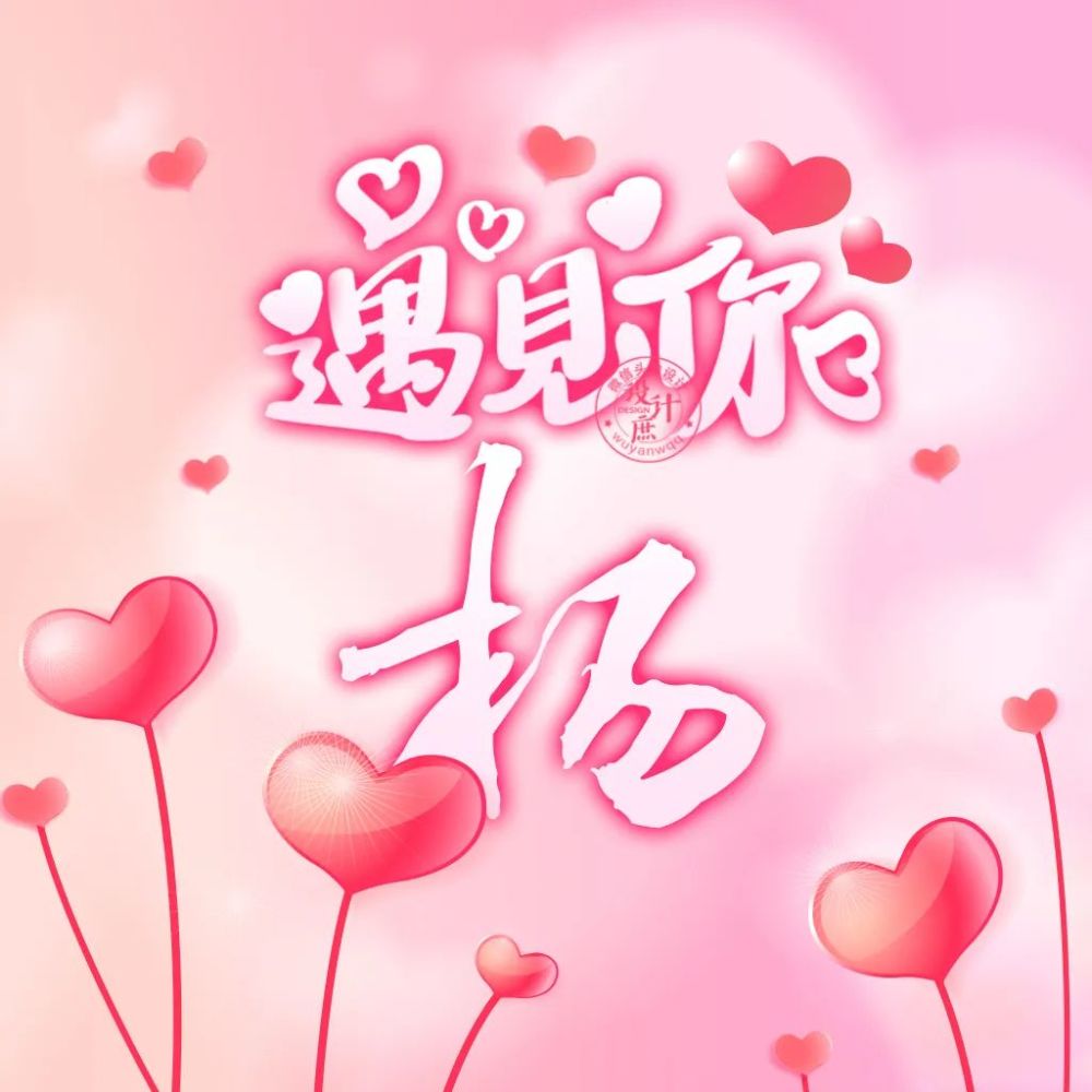 微信头像分享:感谢时光,愿岁月静好,让我遇见你