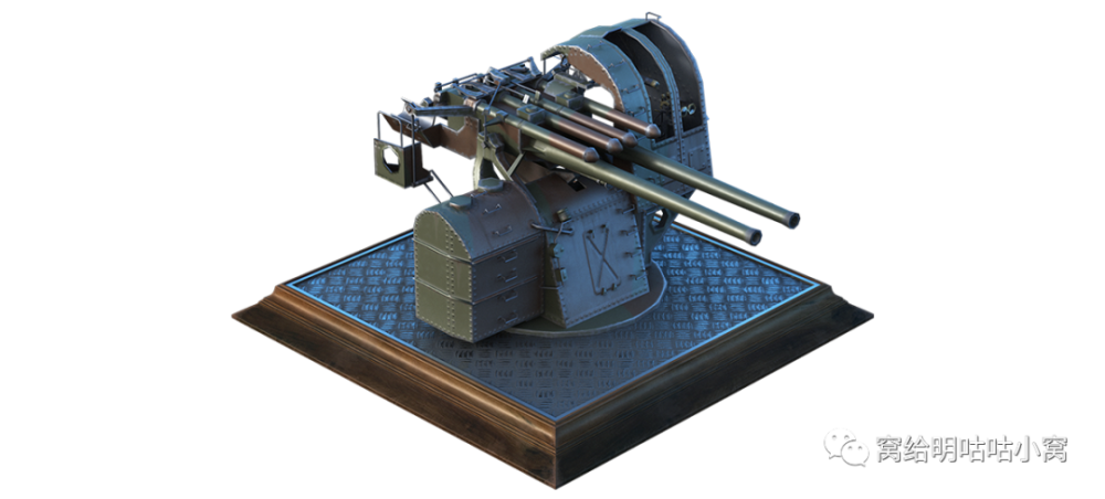 两用炮组:16门127mm/40 type 89型火炮,置于a1式炮座中.