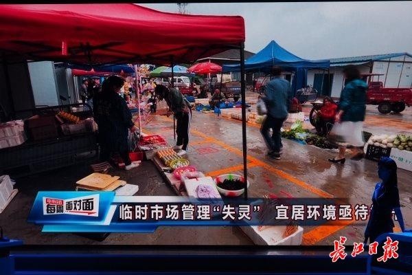 菜市场脏乱差,科研单位逢雨必淹,电视问政聚焦这些问题